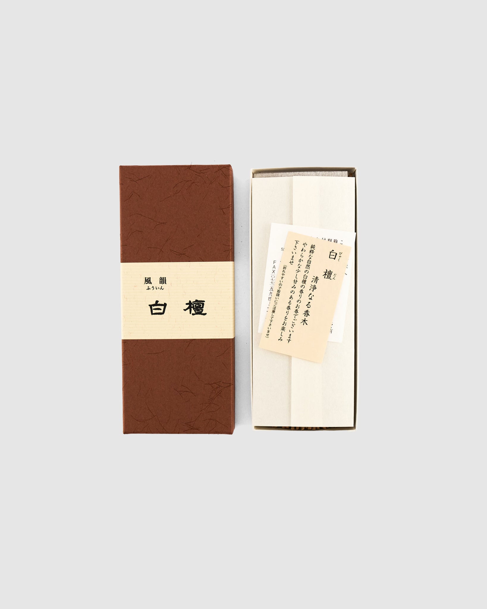 Sandalwood Incense Long